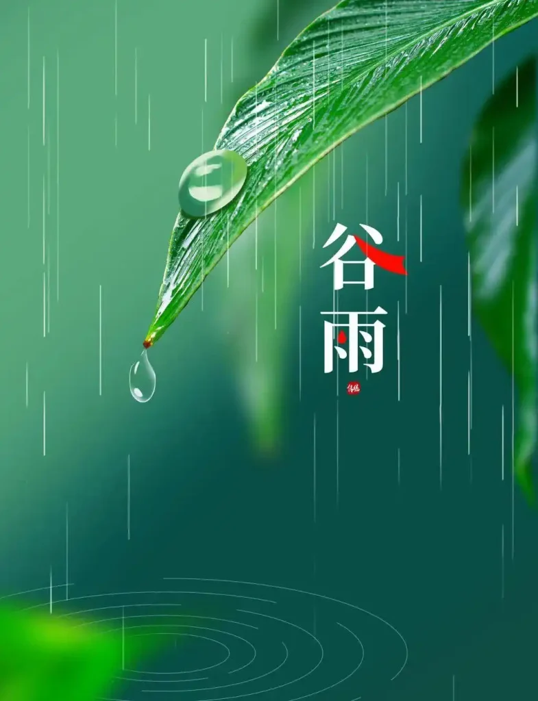 26谷雨.cn插图销大侠-销大侠招商